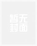 什么?俺全家带着贸易空间穿六零了
